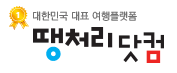 에어서울 괌 왕복 139,000원