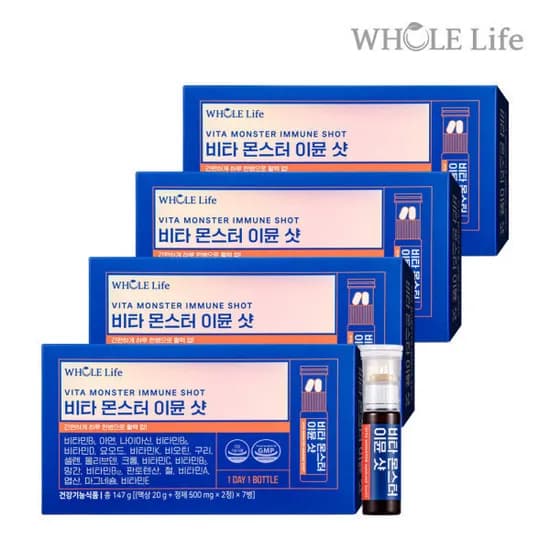 홀라이프 비타 몬스터 이뮨 샷 7개입 4박스 (28일분)