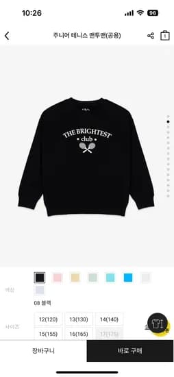 지오다노 테니스 맨투맨 12,900원