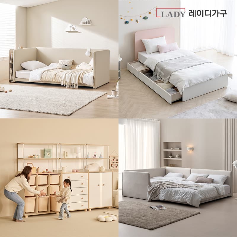 레이디가구 또바기 14 낮은 매트리스 슈퍼싱글 SS 149,320원 레브 데이베드 SS 414,370원~