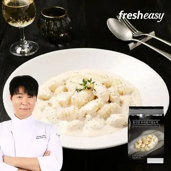 프레시지 쵸이닷 트러플크림뇨끼 270g x 2팩