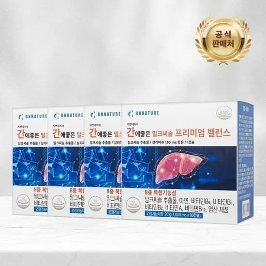 지앤네이쳐 밀크씨슬 90캡슐 4박스