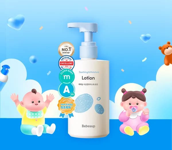 베베숲 크림 200ml 로션 300ml 선클렌징티슈 4팩