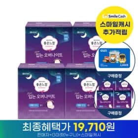 좋은느낌 오리지널 입는 오버나이트 4팩+견본4매