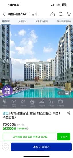 체스터톤스 60,000원~