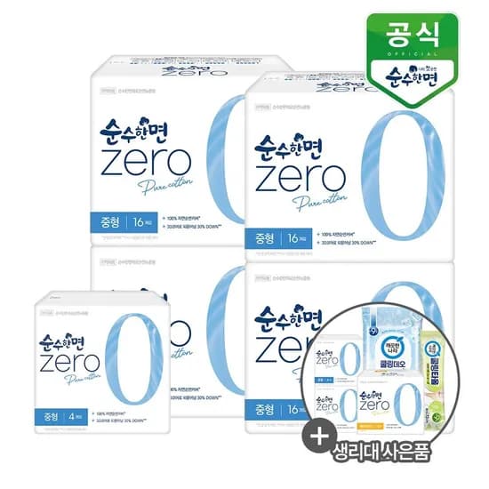 깨끗한나라 순수한면 제로 중형 16P x 4팩 + 중형 4P