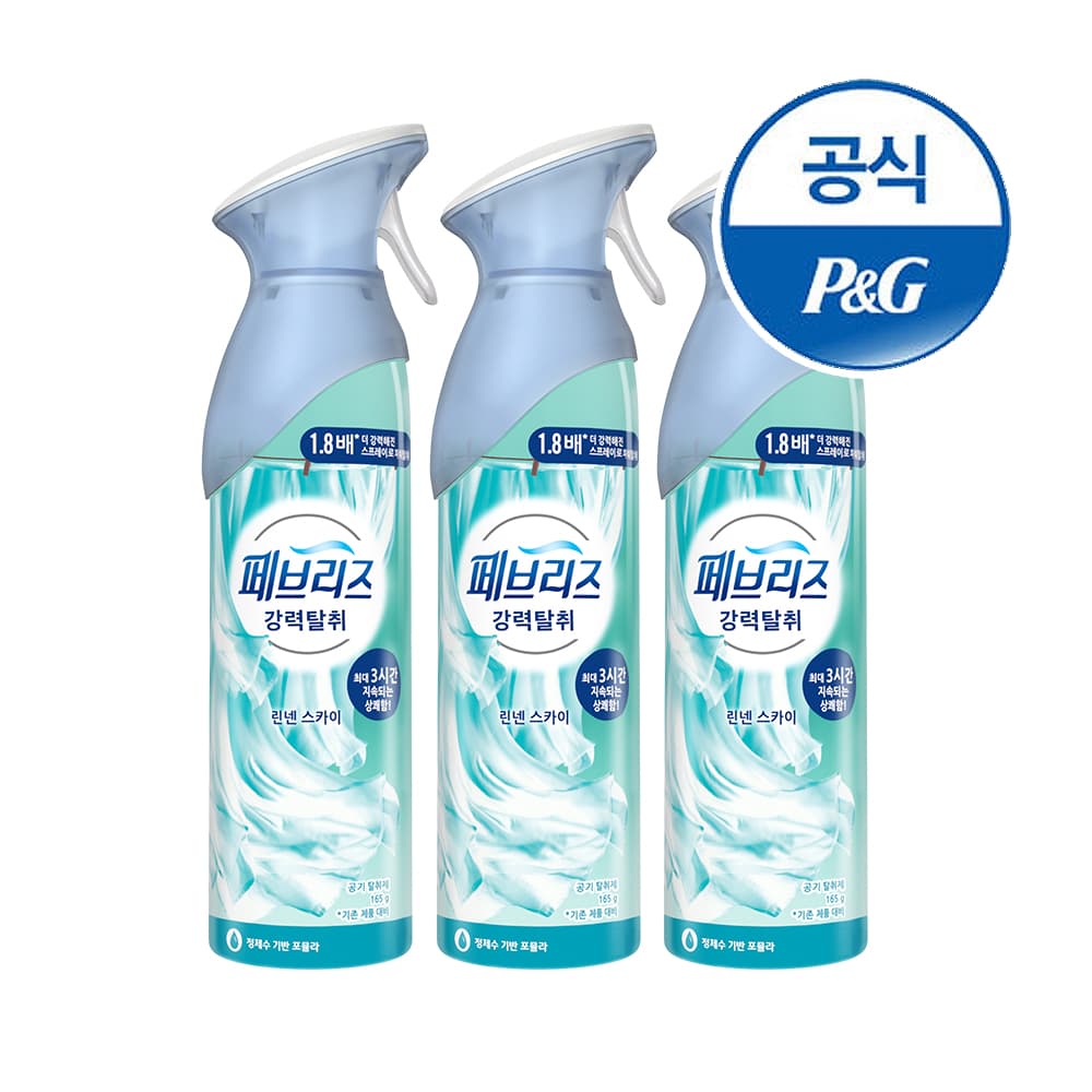 페브리즈 공기탈취제 에어 165g 3개