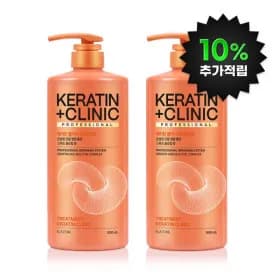 엘라스틴 케라틴클리닉 단백질 고영양 트리트먼트 950ml 2개