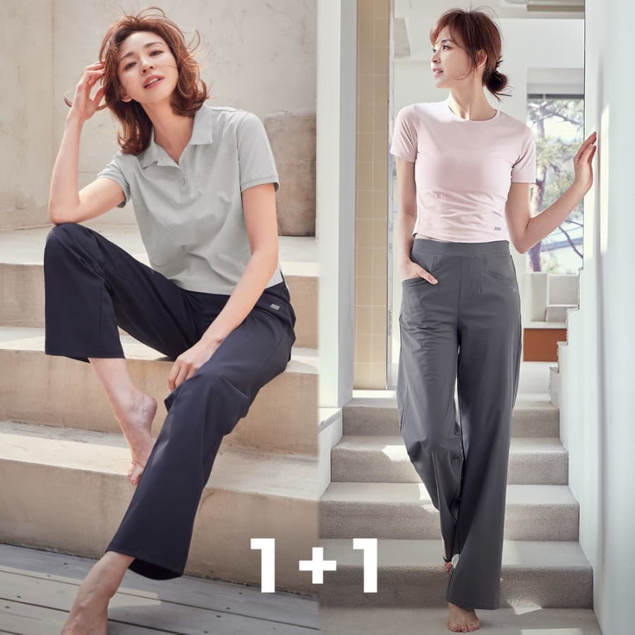 에어벤트 와이드 일자핏 밴딩 팬츠 1+1