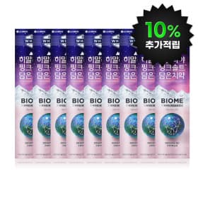 히말라야 핑크솔트 바이옴 치약 9개 18160원