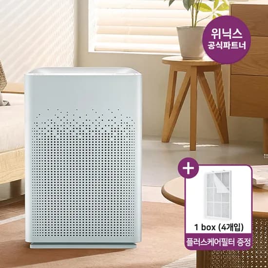위닉스 공기청정기 제로S 필터 증정