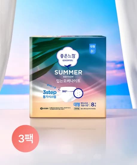 좋은느낌 썸머 입는오버나이트 중/대형 8매 3팩 + 중형 8매 증정
