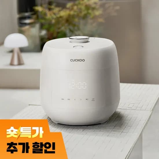 쿠쿠 마스터셰프 사일런스 6인용 밥솥