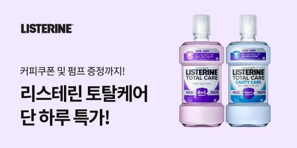 리스테린 구강청결제 12개입