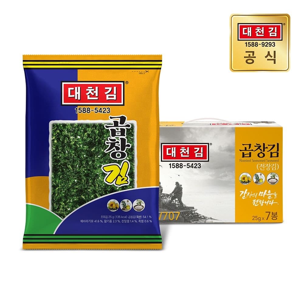 대천김 유기농 곱창김 25g 7봉