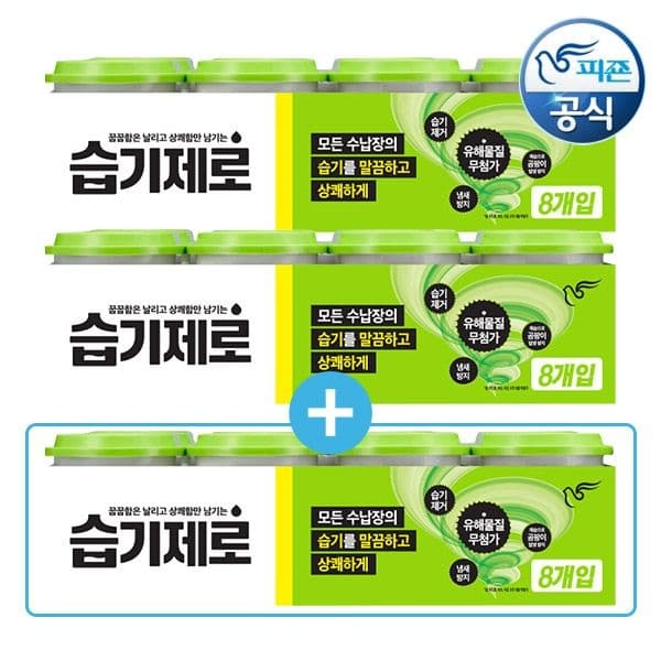 피죤 습기제로 대용량 제습제 275g 8개