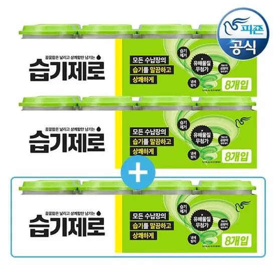 피죤 습기제로 대용량 제습제 275g 8개