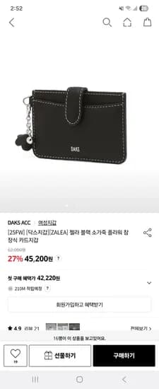 닥스 카드지갑