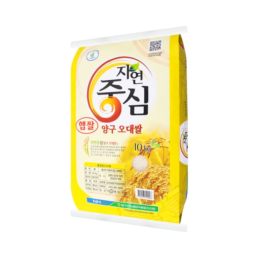 햅쌀 오대미 상등급 10kg