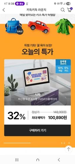 사파 DVD/CD플레이어 SDV700