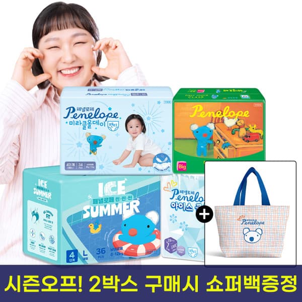 페넬로페 아이스쿨쿨 팬티기저귀 4팩