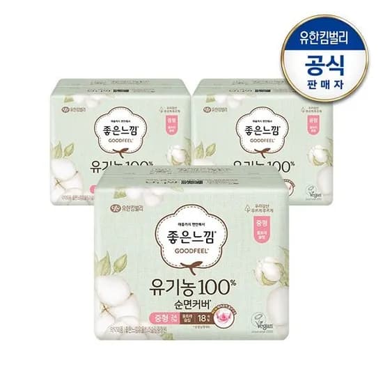 좋은느낌 유기농순면 울트라 소,중,대 3팩