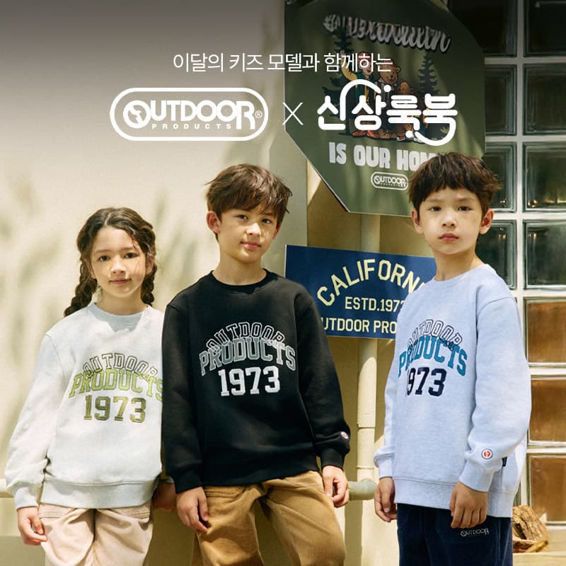 아웃도어 프로덕츠 키즈 소매 그래픽 티셔츠
