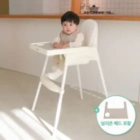 라비베베 올인원 아기 식탁의자 실리콘패드 전용라이너 30190원