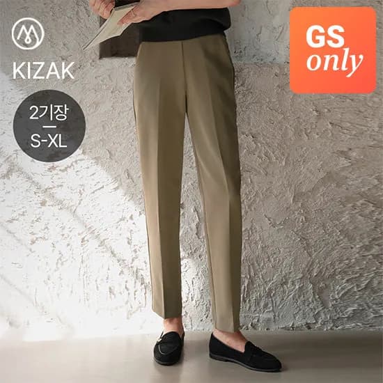 캔마트 키작아도 팬츠 6탄 가을슬랙스