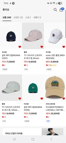 좋아요 모자 모음 8,760~