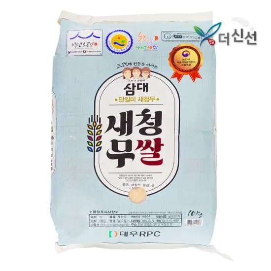 새청무 쌀 20kg