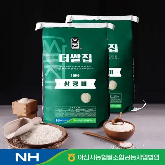 더쌀집 삼광미 쌀 특등급 총 20kg