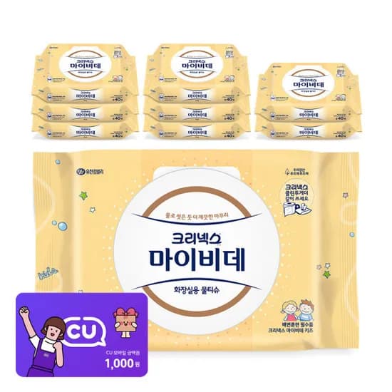 크리넥스 마이비데 키즈 캡 1박스 12,870원