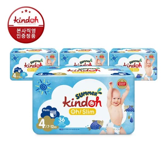 키디 킨도 프리미엄 오슬림 썸머팬츠 팬티형 4~7단계 4팩