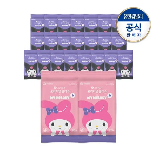 그린핑거 오리지널 물티슈 마이멜로디&쿠로미 휴대용 20매x20팩