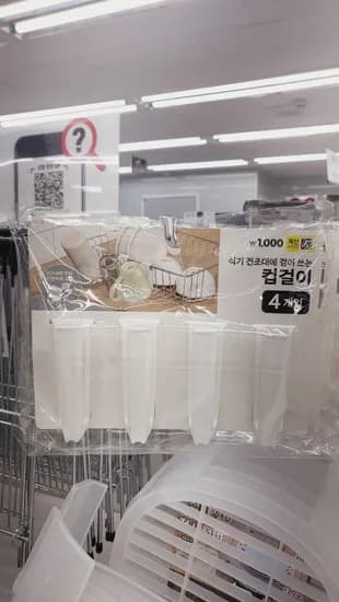 다2소 이것저것 1탄