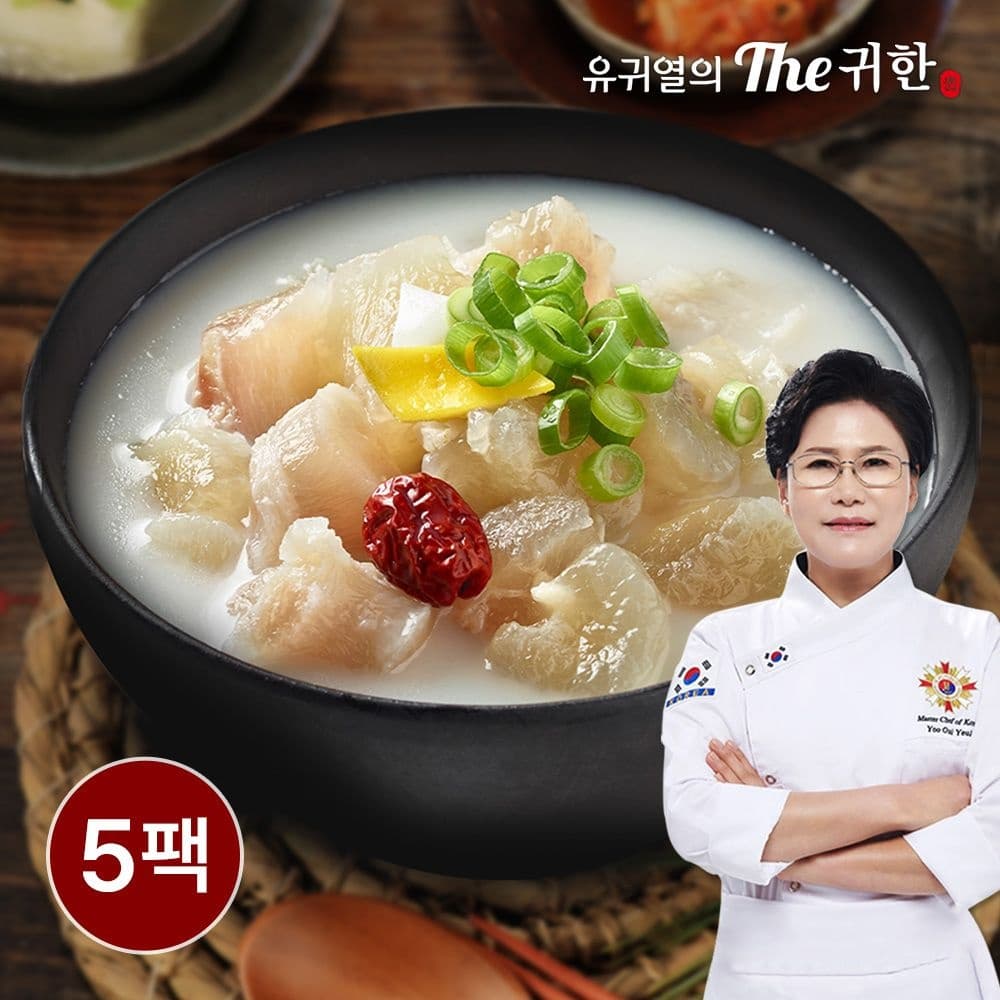 유귀열 The귀한 도가니탕 700g 5팩