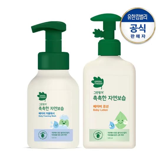 그린핑거 촉촉한 자연보습 거품워시 로션 320ml