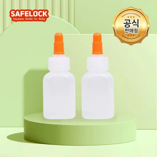 아기 약통 투약병 100개