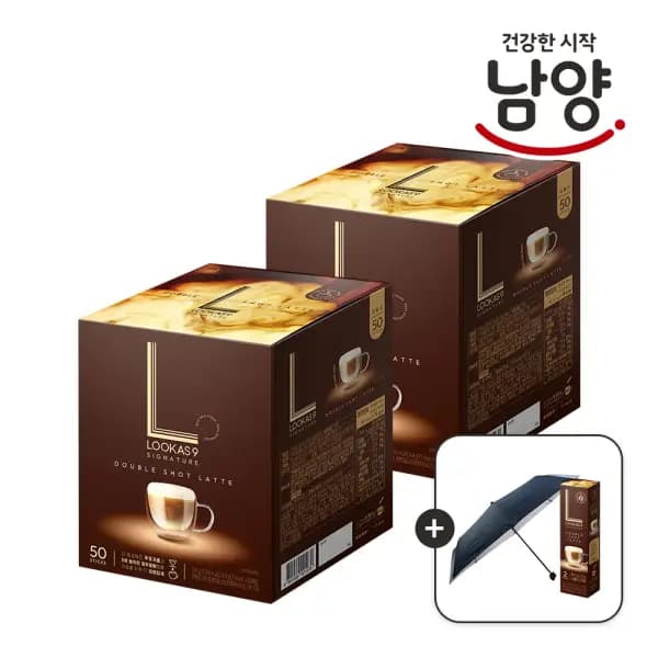 루카스 더블샷 라떼 102T + 3단 우산