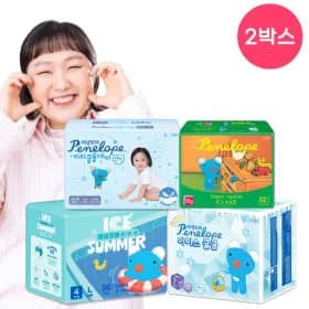 씬씬씬팬티 밴드 기저귀 8팩