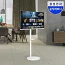 삼성 삼탠바이미 m7 32인치