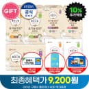좋은느낌 좋은순면라이너 40매 4팩