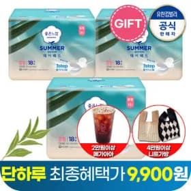 좋은느낌 썸머패드 중/대형 3팩