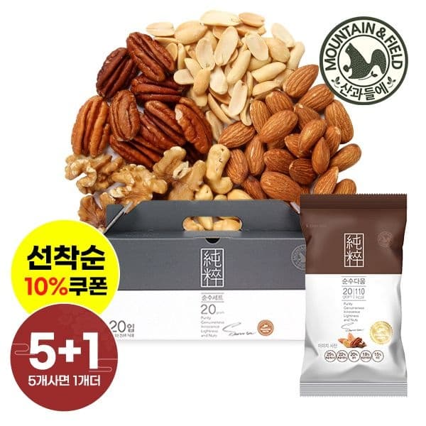 산과들에 순수다움 20봉