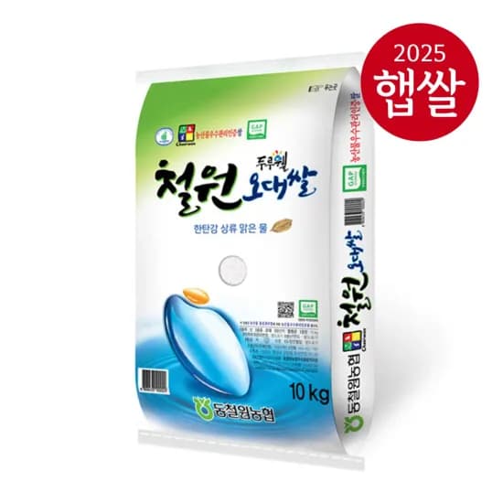 동철원농협 철원오대쌀 10kg
