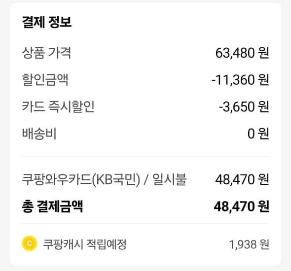 수려한 효비담 정율 2종 세트