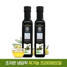 브로슈낭 유기농 올리브오일 250ml x 2