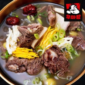 100% 소갈비뼈 직화 갈비탕 2.5kg