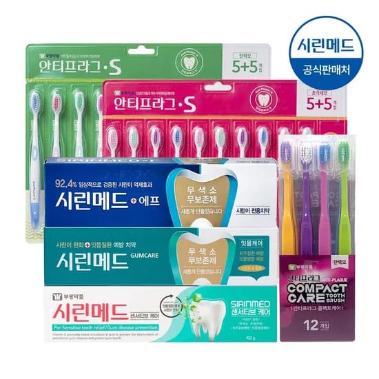 부광약품 시린메드 에프 치약 125g×3개 칫솔 1개